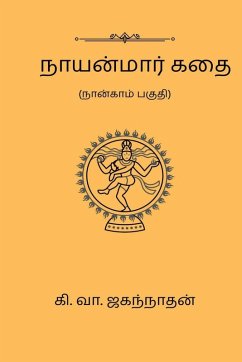 Cover Nayanmaar Kathai (Part IV)