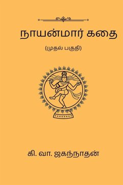 Cover Nayanmaar Kathai (Part I)