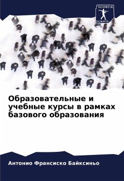 Cover Obrazowatel'nye i uchebnye kursy w ramkah bazowogo obrazowaniq