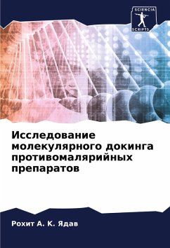 Cover Issledowanie molekulqrnogo dokinga protiwomalqrijnyh preparatow
