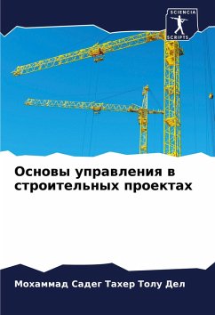 Cover Osnowy uprawleniq w stroitel'nyh proektah