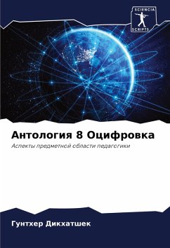 Cover Antologiq 8 Ocifrowka