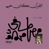 The Qur'an is a living being (MP3-Download) The Qur'an is a living being (MP3-Download)