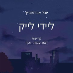 Cover ליידי לייק (MP3-Download)