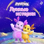 Luntik. Lunnye istorii (MP3-Download)