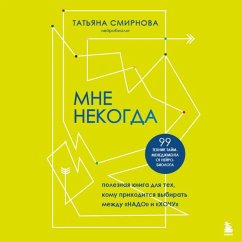 Cover Mne nekogda. Poleznaya kniga dlya teh, komu prihoditsya vybirat mezhdu 