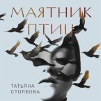 Mayatnik ptits (MP3-Download)