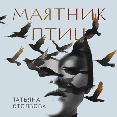 Mayatnik ptits (MP3-Download) - Stolbova, Tatyana
