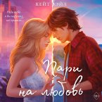 Mechty nashih serdets. Pari na lyubov (MP3-Download)