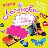 Kukish s ikorkoy (MP3-Download) Kukish s ikorkoy (MP3-Download)