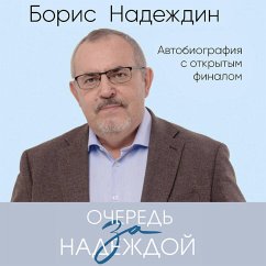 Cover Ochered za nadezhdoy. Avtobiografiya s otkrytym finalom (MP3-Download)