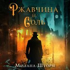 Rzhavchina i sol (MP3-Download)