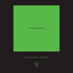 Nelyubov (MP3-Download)