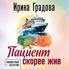 Patsient skoree zhiv (MP3-Download) - Gradova, Irina