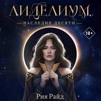 Lidelium. Nasledie Desyati (MP3-Download)