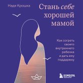 Stan sebe horoshey mamoy. Kak sogret svoego vnutrennego rebenka i dat emu podderzhku (MP3-Download) Stan sebe horoshey mamoy. Kak sogret svoego vnutrennego rebenka i dat emu podderzhku (MP3-Download)