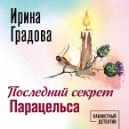 Posledniy sekret Paratselsa (MP3-Download)
