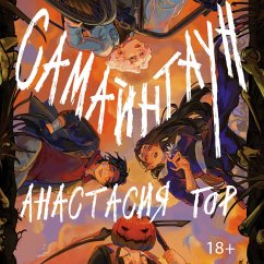 Cover Samayntaun (MP3-Download)