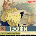 Yumoristicheskie rasskazy (MP3-Download)