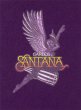 Carlos Santana: Love, Devotion,... - Bild 1