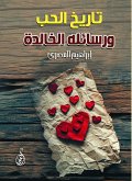 The history of love and its eternal messages (eBook, ePUB)