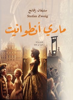 Cover Marie Antoinette (eBook, ePUB)