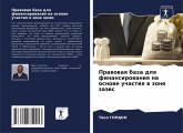 Prawowaq baza dlq finansirowaniq na osnowe uchastiq w zone zaäws