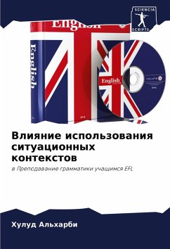 Cover Vliqnie ispol'zowaniq situacionnyh kontextow