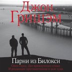 Parni iz Biloksi (MP3-Download)