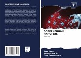 SOVREMENNYJ NANOGEL' SOVREMENNYJ NANOGEL'