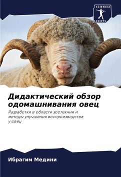 Cover Didakticheskij obzor odomashniwaniq owec