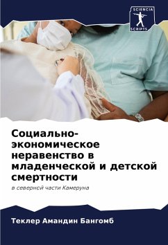 Cover Social'no-äkonomicheskoe nerawenstwo w mladencheskoj i detskoj smertnosti