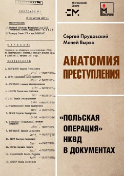 Anatomija prestuplenija. 'Pol'skaja operacija' NKVD v dokumentah - Prudovsky, Sergei