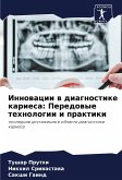Innowacii w diagnostike kariesa: Peredowye tehnologii i praktiki Innowacii w diagnostike kariesa: Peredowye tehnologii i praktiki