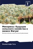 Mikorizy: buduschee sel'skogo hozqjstwa w oazise Figuig