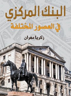 Cover The central bank in different eras (eBook, ePUB)