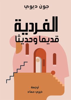 Cover Individualism, ancient and modern (eBook, ePUB)