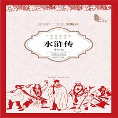 Cover 水浒传（青少版） (MP3-Download)