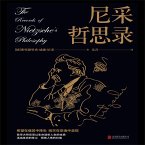 尼采哲思录 (MP3-Download)