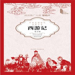 Cover 西游记（青少版） (MP3-Download)