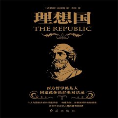 Cover 理想国 (MP3-Download)