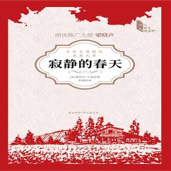 寂静的春天 (MP3-Download) - 蕾切尔·卡森