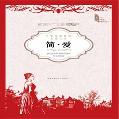 Cover 简·爱 (MP3-Download)