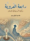 Rabaa Al-Adawiya...and the spiritual life in Islam (eBook, ePUB) Rabaa Al-Adawiya...and the spiritual life in Islam (eBook, ePUB)