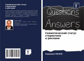 Semioticheskij status stereotipa w reklame Semioticheskij status stereotipa w reklame