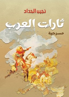 Cover Arab rebellions (eBook, ePUB)
