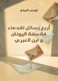 Four letters by the ancient Greek philosophers and Ibn al-Hebrew (eBook, ePUB) Four letters by the ancient Greek philosophers and Ibn al-Hebrew (eBook, ePUB)