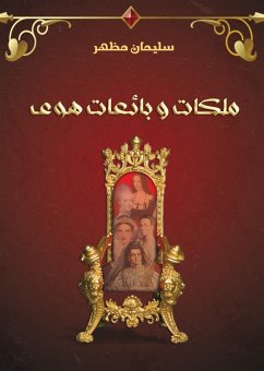 Queens and prostitutes (eBook, ePUB) - Mazhar, Suleiman