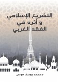 Islamic legislation and its impact on Western jurisprudence (eBook, ePUB)