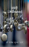 Lamhein Unlimited Lamhein Unlimited